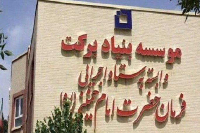 رد نشود