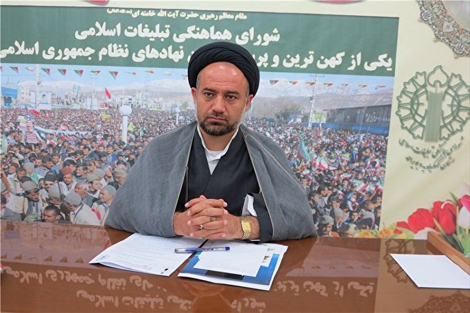 راهپیمایی حمایت از بیانیه شورای عالی امنیت ملی در یاسوج