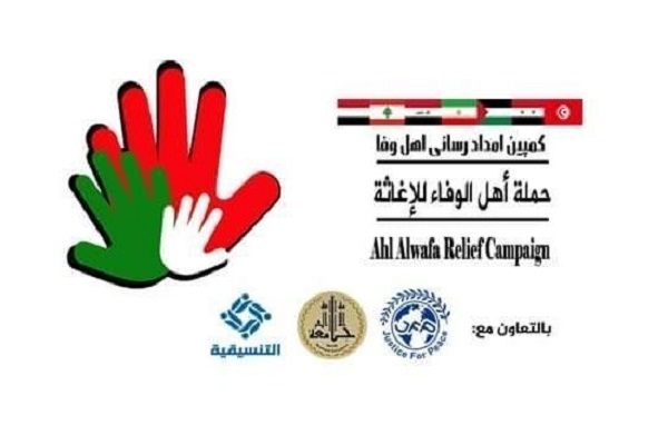 رد نشود///تکاپوی «اهل وفا» برای کمک به سیل‌زدگان ایرانی