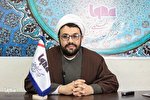 فیلم/ تبیین معنای«مُلِئَتْ ظُلْمًا وَجَوْرًا...»