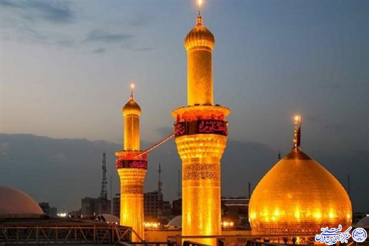 اجرای ششمین دوره طرح اعزام زائران حرم حسینی به کربلا معلی
