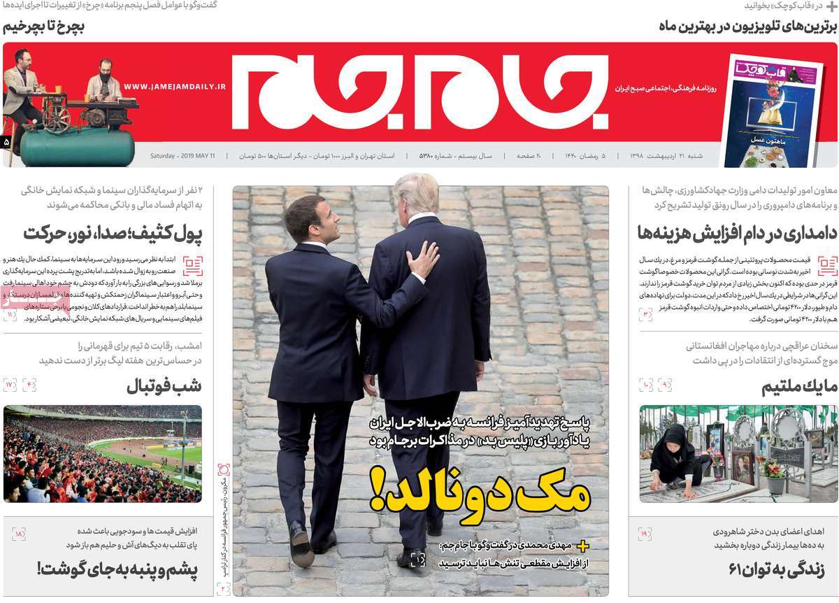 کیوسک مطبوعات/