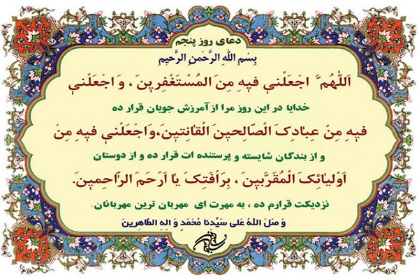 استغفار؛ گره از کارهای دنیا باز می&zwnj;کند