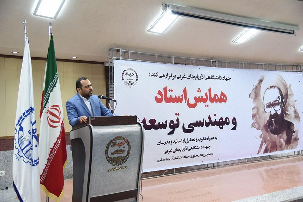 نقش بی&zwnj;بدیل اساتید در تحقق بیانیه گام دوم انقلاب