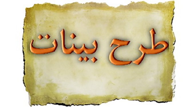 اجرای طرح قرآنی &laquo;بینات ۲۲&raquo; در بیش از 20 مسجد ملایر