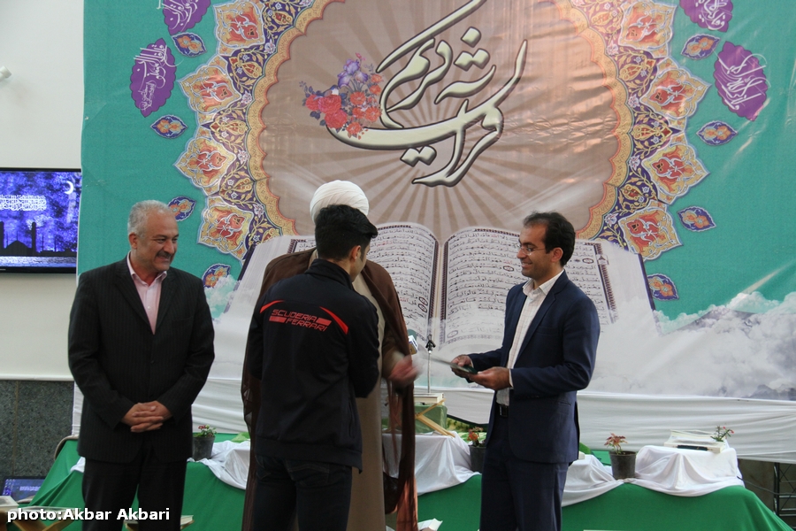 نوای قرآن با تلاوت «قاسم مقدمی» در دانشگاه شهرکرد طنینانداز شد نوای قرآن با تلاوت «قاسم مقدمی» در دانشگاه شهرکرد طنینانداز شد