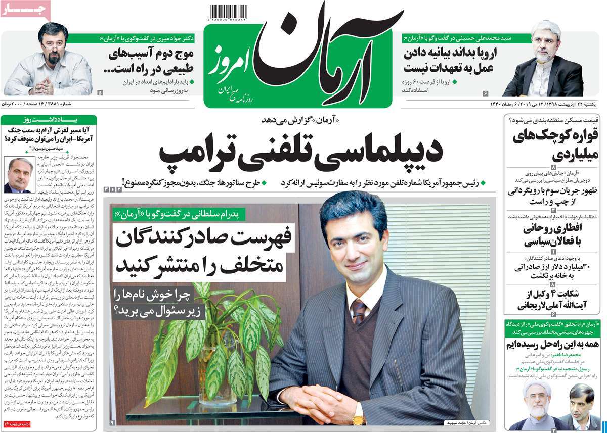 کیوسک مطبوعات/ کیوسک مطبوعات/