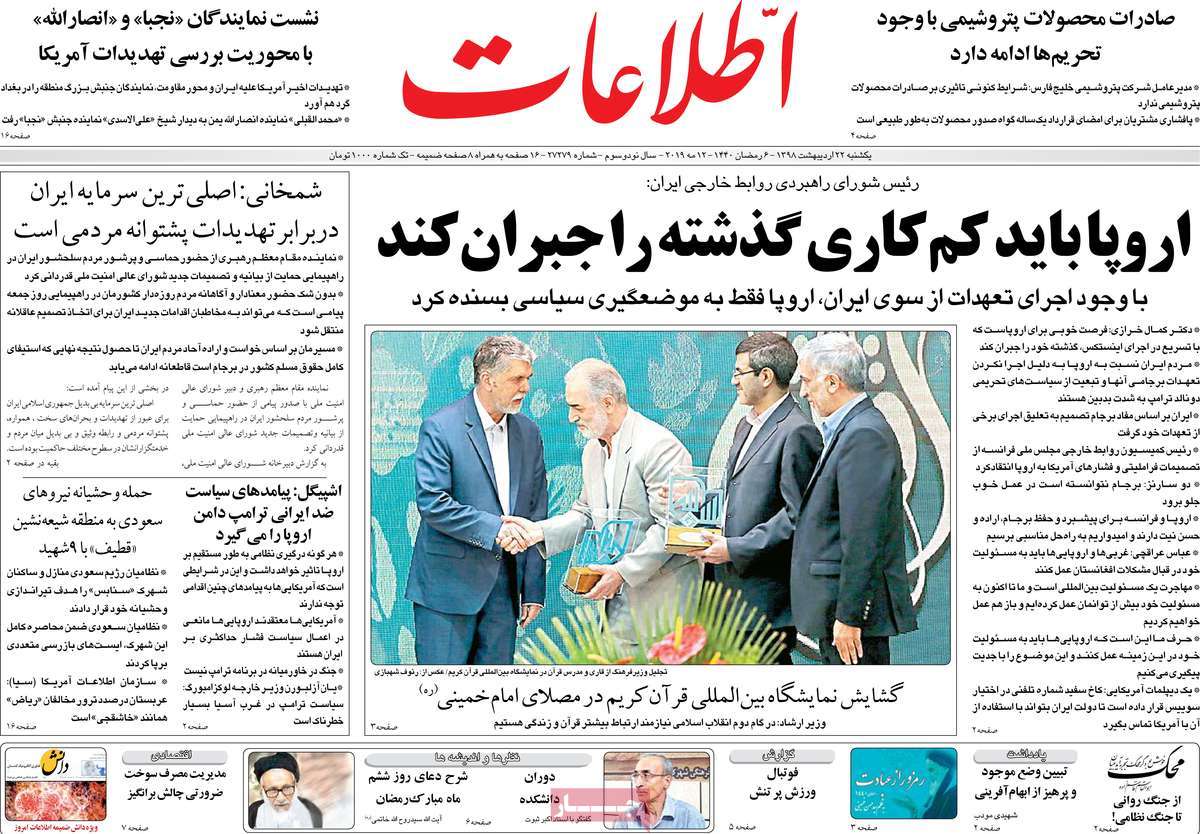 کیوسک مطبوعات/ کیوسک مطبوعات/