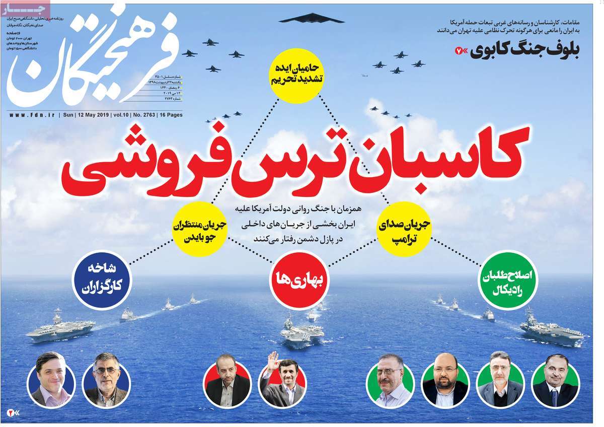 کیوسک مطبوعات/ کیوسک مطبوعات/
