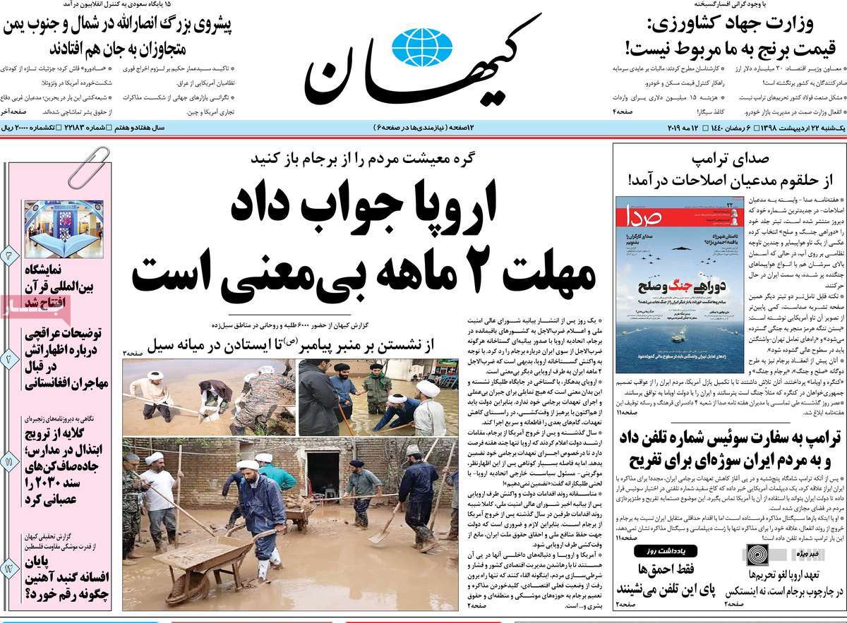 کیوسک مطبوعات/ کیوسک مطبوعات/