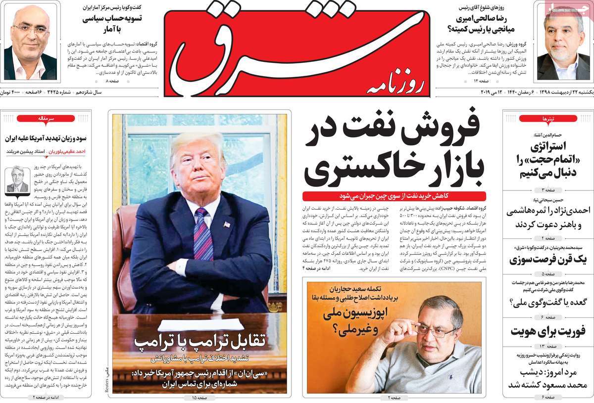 کیوسک مطبوعات/ کیوسک مطبوعات/
