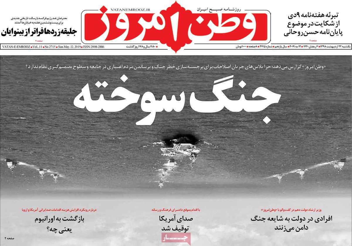 کیوسک مطبوعات/ کیوسک مطبوعات/