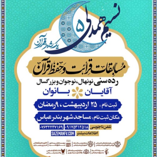 طرح 