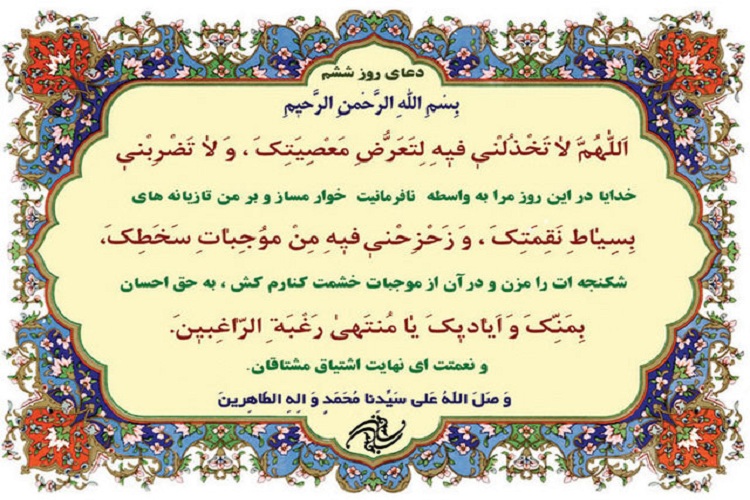 پناه بر خدا از خشم انتقامش