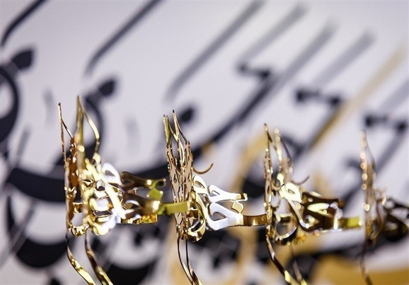 پنجمین سوگواره شعر ام المومنین خدیجه کبری (س) برگزار می‌شود