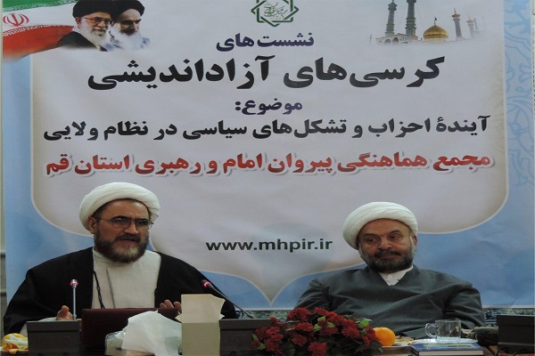 بررسی احزاب غیراسلامی از منظر قرآن کریم