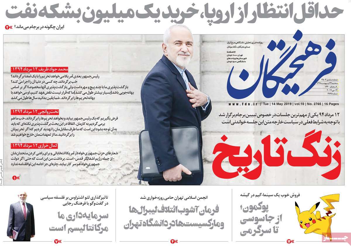 کیوسک مطبوعات/ کیوسک مطبوعات/