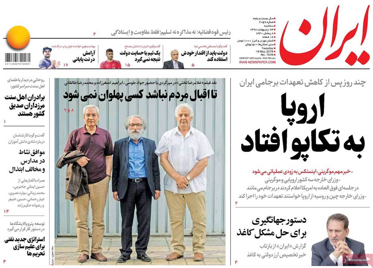 کیوسک مطبوعات/ کیوسک مطبوعات/