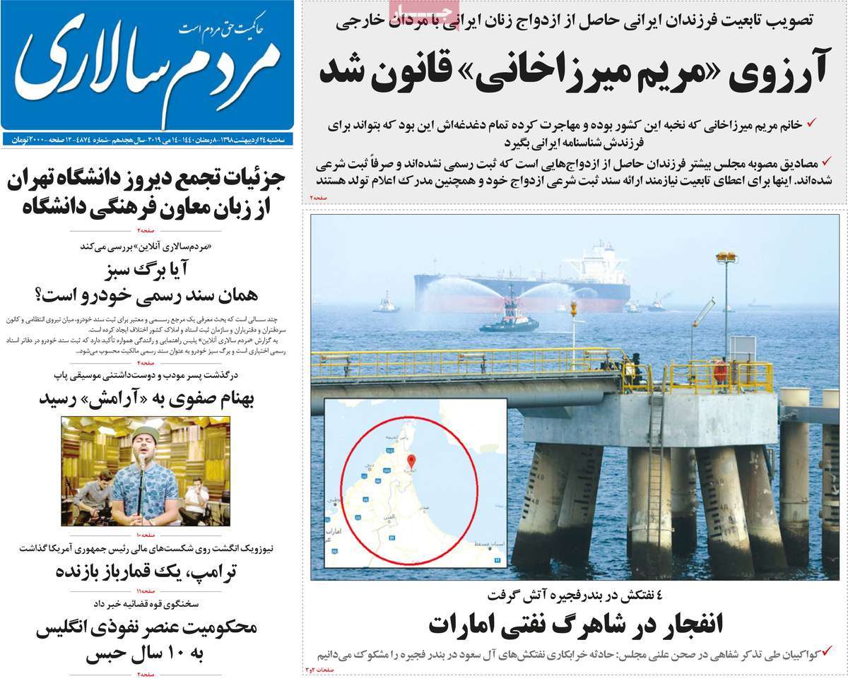 کیوسک مطبوعات/ کیوسک مطبوعات/