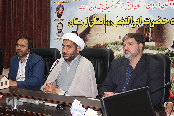 جلسه هماهنگی محافل انس با قرآن کریم ویژه جشن رمضان لرستان جلسه هماهنگی محافل انس با قرآن کریم ویژه جشن رمضان لرستان
