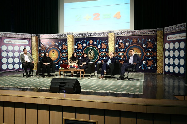 سبک&zwnj;های زندگی را با تمرکز بر اصول موفقیت دریابید