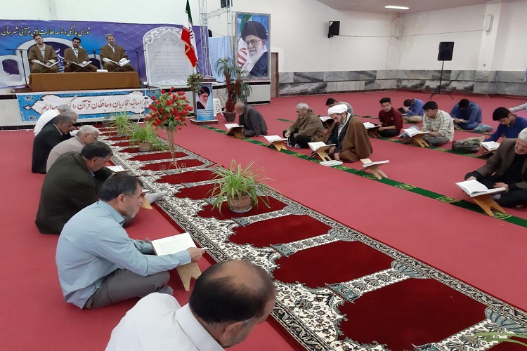 جزء خوانی روز هشتم ماه رمضان در مصلی نهاوند برگزار شد