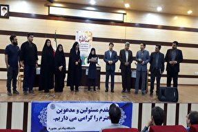 اعلام نتایج مرحله یک چهارم نهایی مسابقات مناظره دانشجویان در خراسانشمالی اعلام نتایج مرحله یک چهارم نهایی مسابقات مناظره دانشجویان در خراسانشمالی