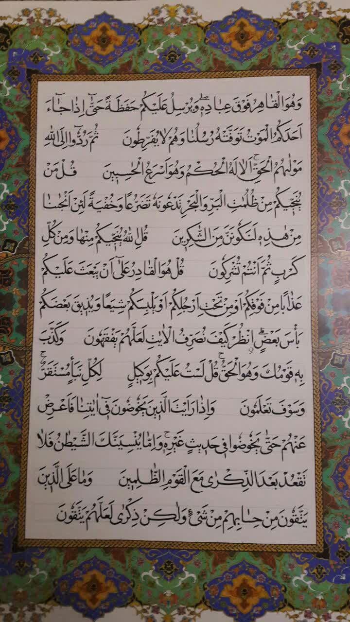 آیاتی که به نیت شهدای همدانی به کتابت درمیآیند/ هر سطر از آیات کلام الله به نیت یک شهید همدانیکتابت قرآنی با 8 هزار سطر به نیت شهدای همدان/«نسخ ایرانی» جایگزین مناسبی برای رسمالخطهای فعلی در کشور است آیاتی که به نیت شهدای همدانی به کتابت درمیآیند/ هر سطر از آیات کلام الله به نیت یک شهید همدانیکتابت قرآنی با 8 هزار سطر به نیت شهدای همدان/«نسخ ایرانی» جایگزین مناسبی برای رسمالخطهای فعلی در کشور است