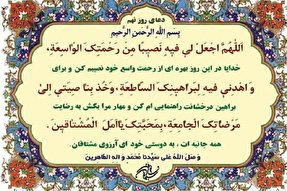 تا مردم از ما راضی نشوند، خدا از ما راضی نمی‌شود