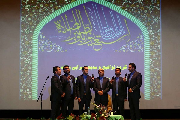پنجمین همایش قرآنی &laquo;نسیم بهشتی&raquo;در قم برگزار شد