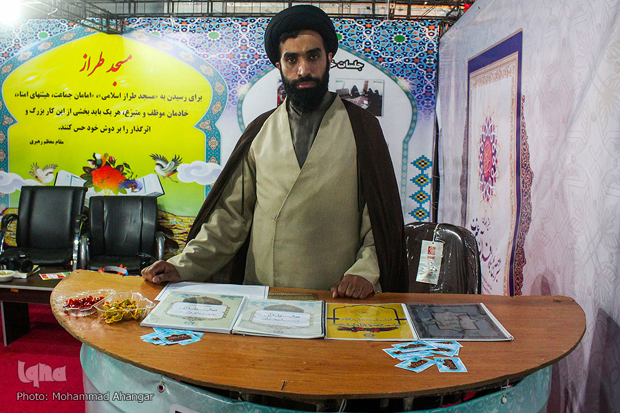 دستاوردهای قرآنی طرح مسجد تراز اسلامی در خوزستان (آمـــــــاده/بدون عکس) دستاوردهای قرآنی طرح مسجد تراز اسلامی در خوزستان (آمـــــــاده/بدون عکس)