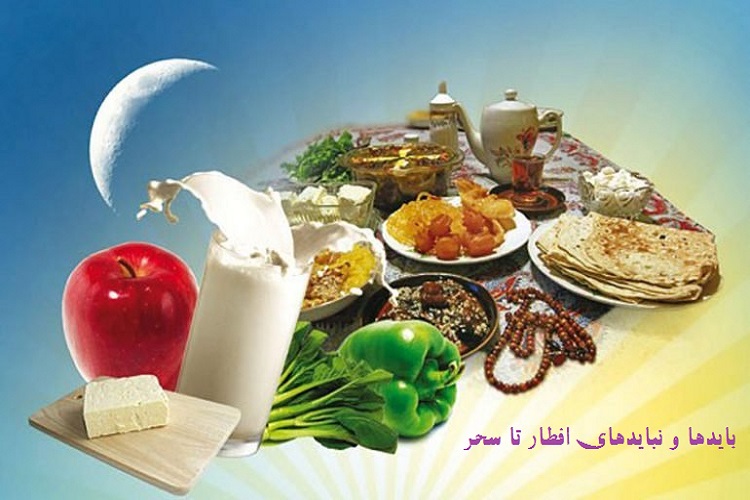 خوردن آب زیاد همراه غذا در وعده سحر مشکلات گوارشی ایجاد می&zwnj;کند