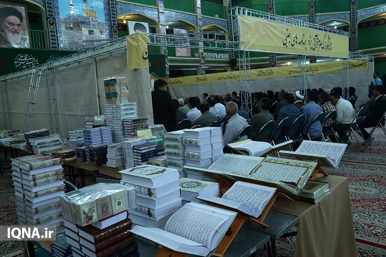 بازدید جمعی از مسئولان از نمایشگاه &laquo;علوم قرآنی&raquo; یزد