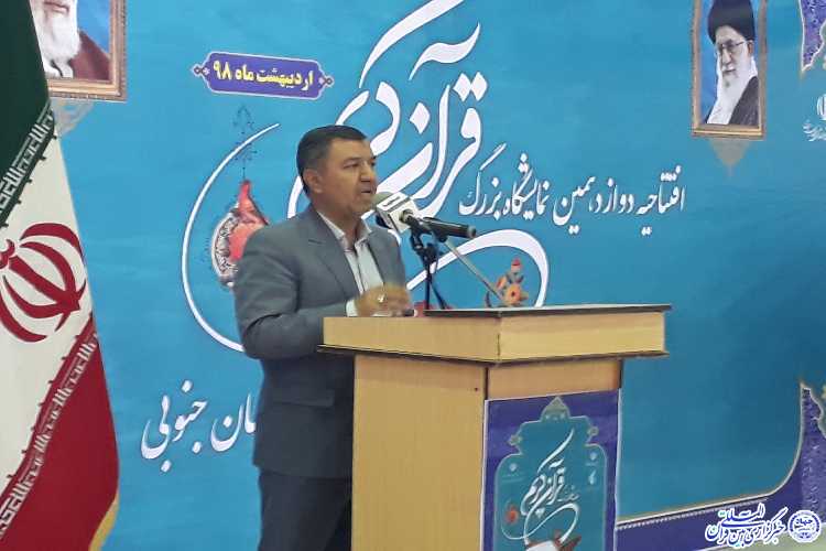 ضرورت راه&zwnj;اندازی سازمان قرآن&zwnj;آموزی در کشور