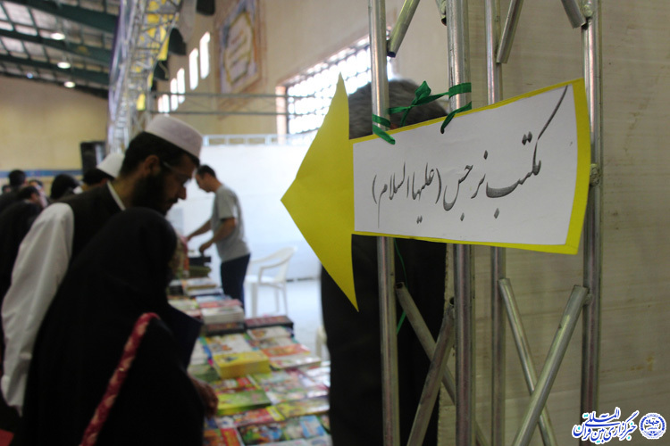 افتتاح دوازدهمین نمایشگاه قرآن و عترت خراسان‌جنوبی