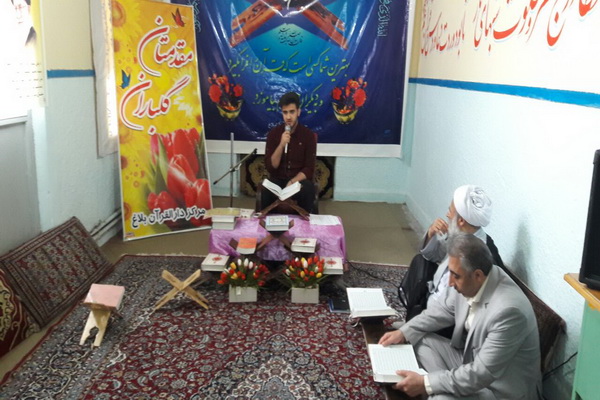 گزارش تصویری کرسی&zwnj;های تلاوت و محافل انس با قرآن در مازندران