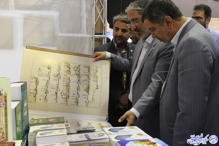 افتتاح دوازدهمین نمایشگاه قرآن و عترت خراسان‌جنوبی