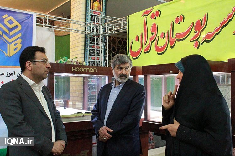 شب اول نمایشگاه علوم قرآنی یزد