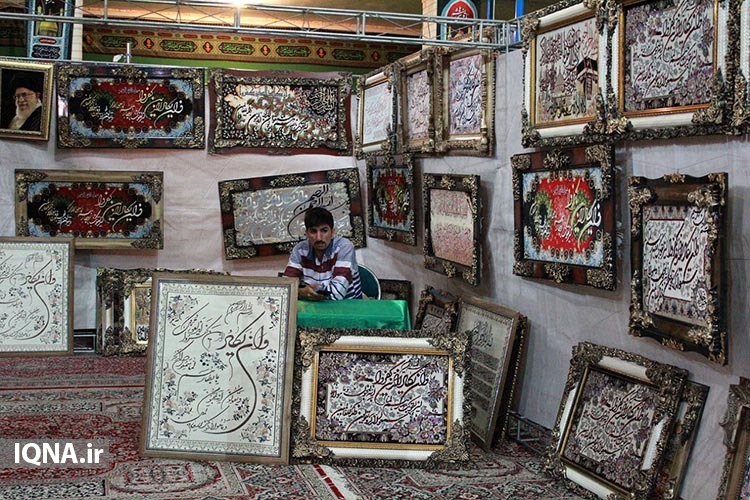 شب اول نمایشگاه علوم قرآنی یزد