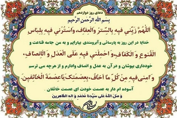 قناعت به انسان عزت می&zwnj;دهد