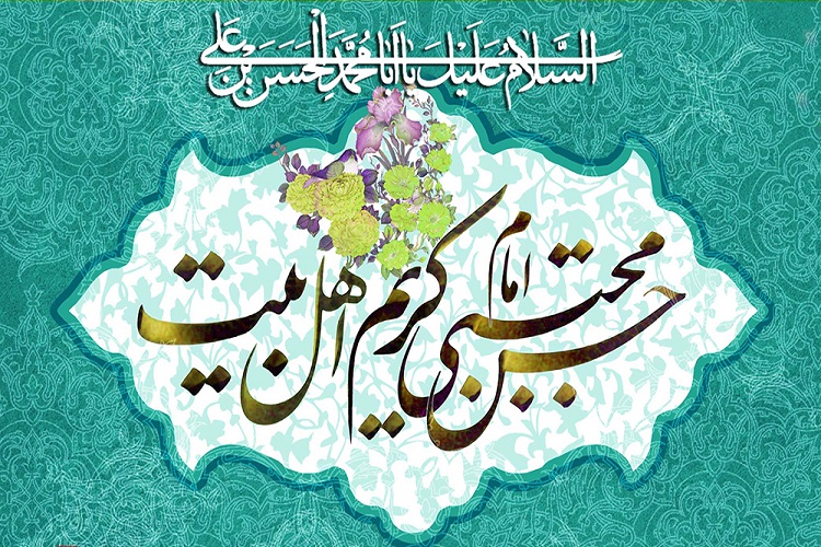 اجتماع بزرگ حسنیون استان البرز برگزار میشود اجتماع بزرگ حسنیون استان البرز برگزار میشود