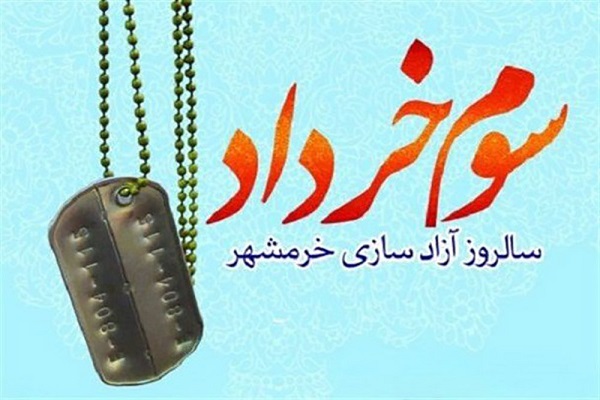 30 برنامه شاخص ویژه سوم خرداد در اسدآباد برگزار می&zwnj;شود