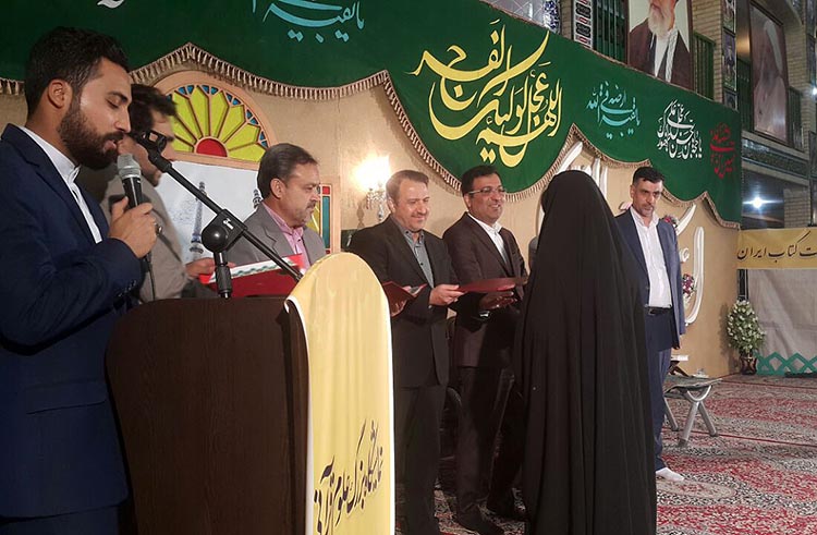 گردهم&zwnj;آیی &laquo;حافظان و قاریان دارالعباده&raquo; در یزد برگزار شد