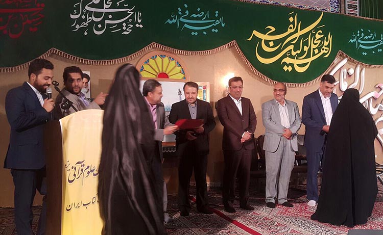گردهم&zwnj;آیی &laquo;حافظان و قاریان دارالعباده&raquo; در یزد برگزار شد
