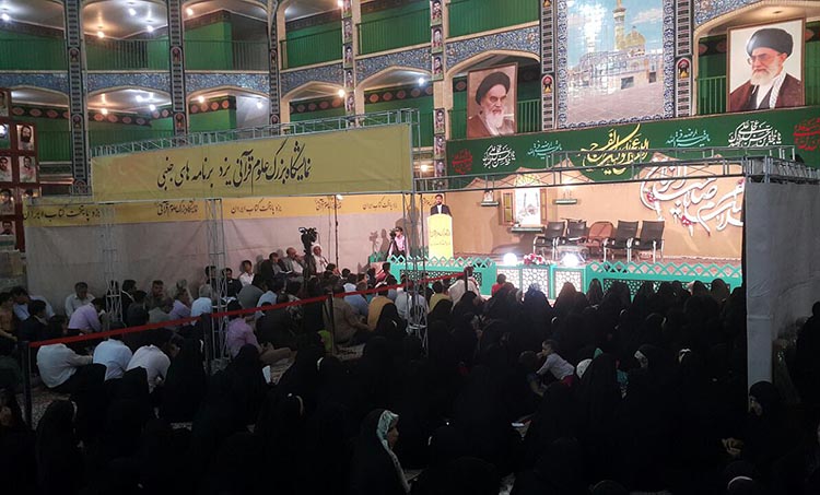 گردهم&zwnj;آیی &laquo;حافظان و قاریان دارالعباده&raquo; در یزد برگزار شد