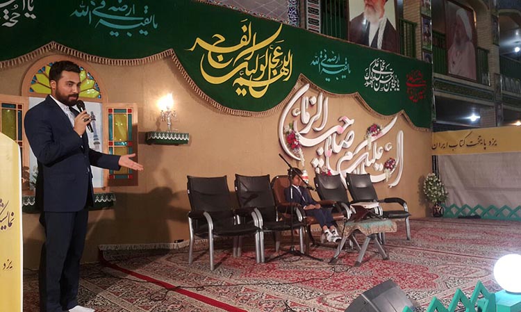 گردهم&zwnj;آیی &laquo;حافظان و قاریان دارالعباده&raquo; در یزد برگزار شد