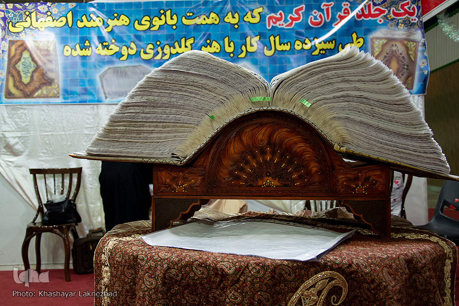 گشتی در میان غرفه های قرآنی نمایشگاه قرآن