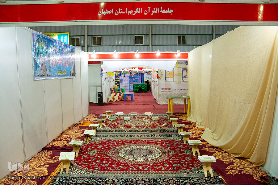 گشتی در میان غرفه های قرآنی نمایشگاه قرآن