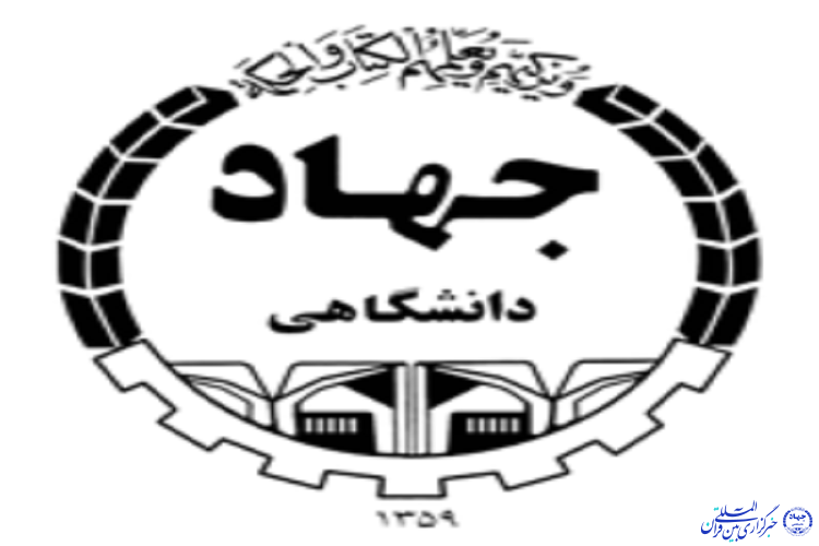 تقدیر معاون استاندار از تلاش&zwnj;های رئیس جهاددانشگاهی ایلام در راستای کاهش آسیب&zwnj;های اجتماعی
