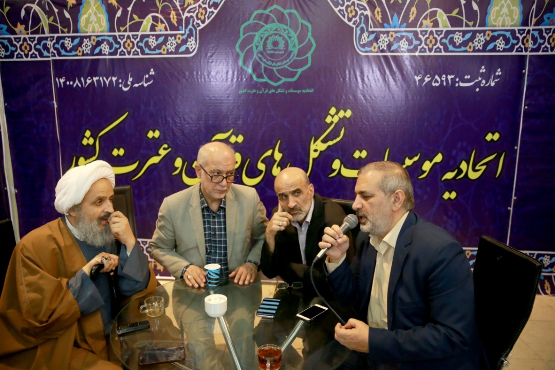 اعتراض شدید به برگزاری همایش مدیران قرآنی در نمایشگاه / کمیته تخصیص حیات خلوت عده‌ای خاص